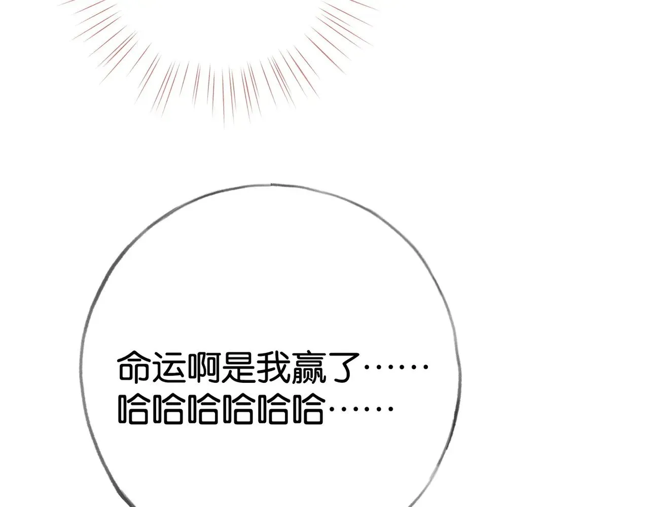 第109话 最后一面33