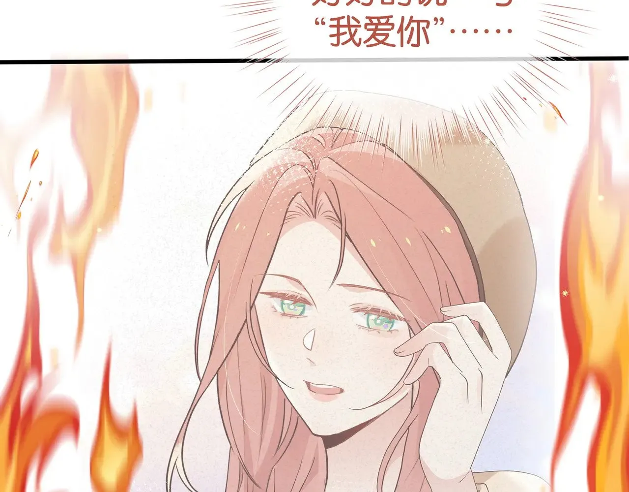 第109话 最后一面40