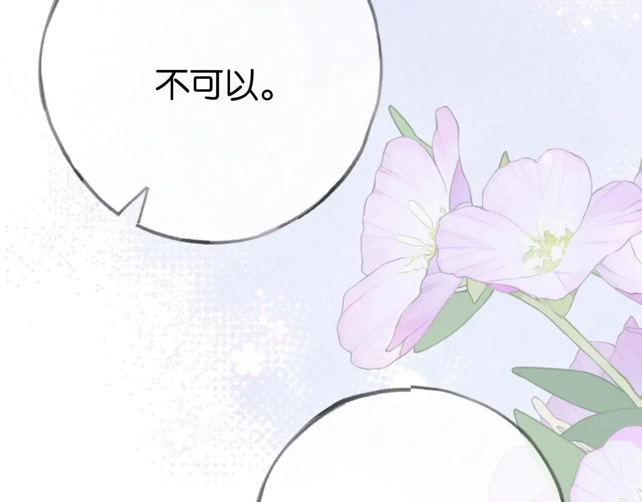 第104话 标记我70