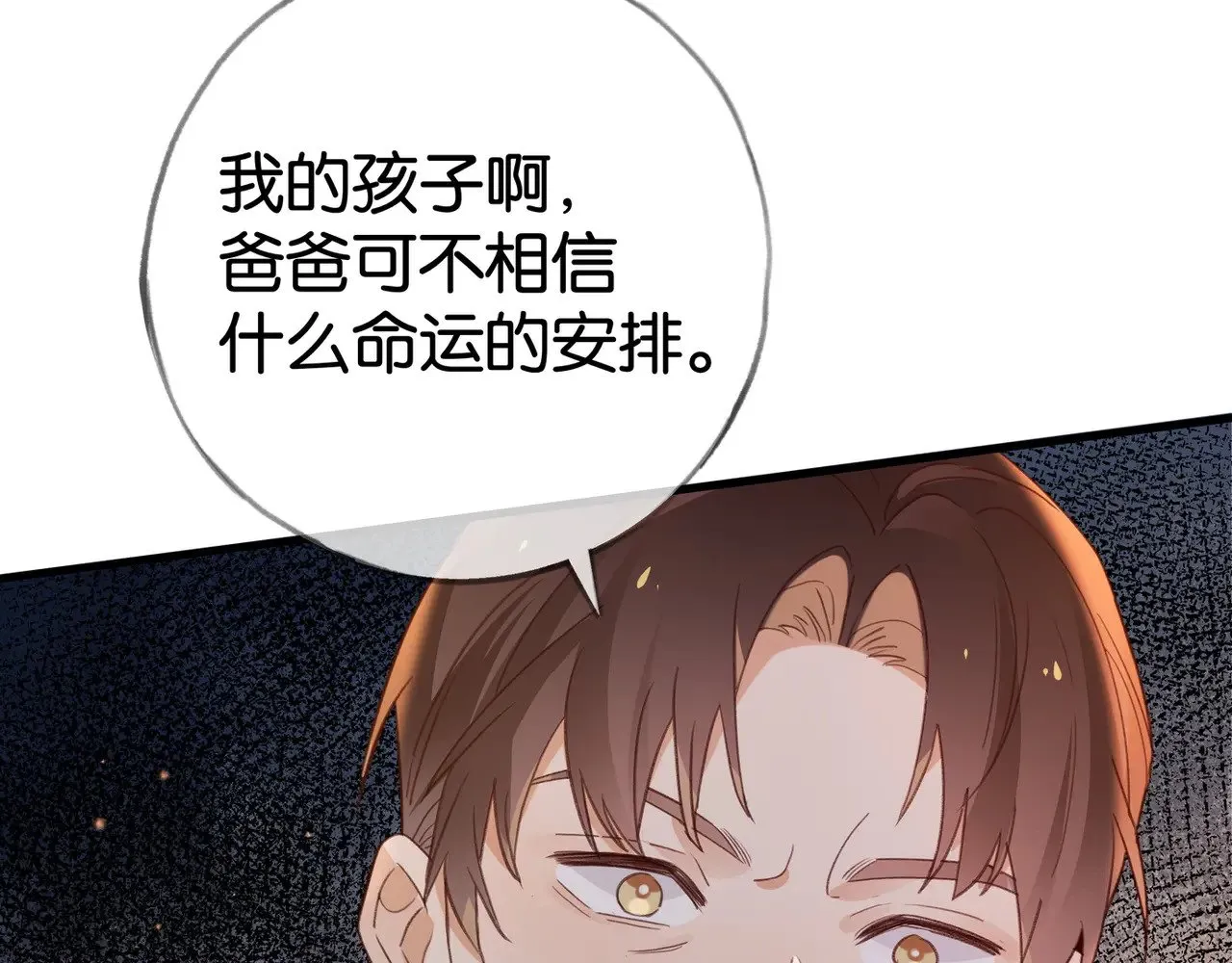 第109话 最后一面22