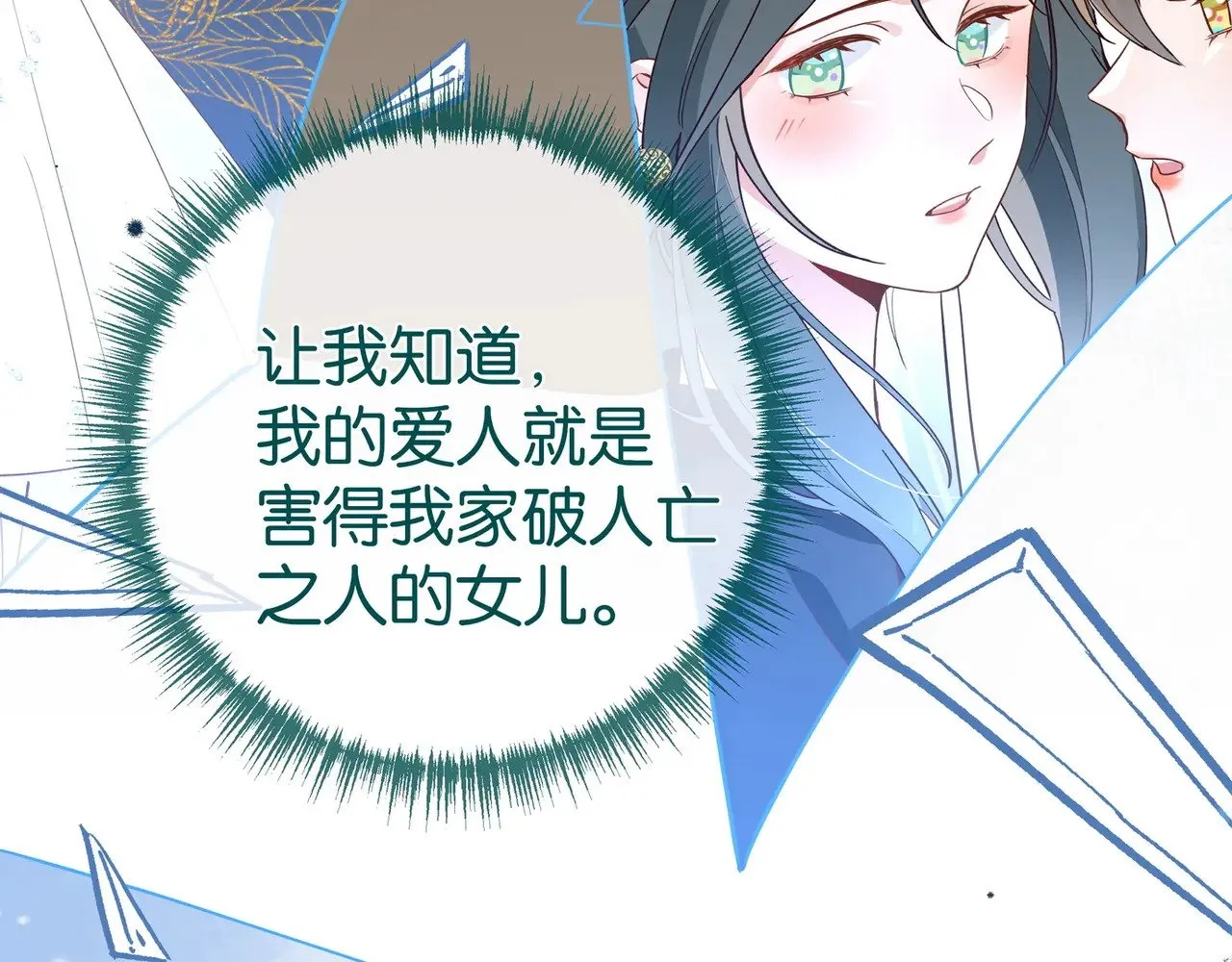 第103话 小黑屋119