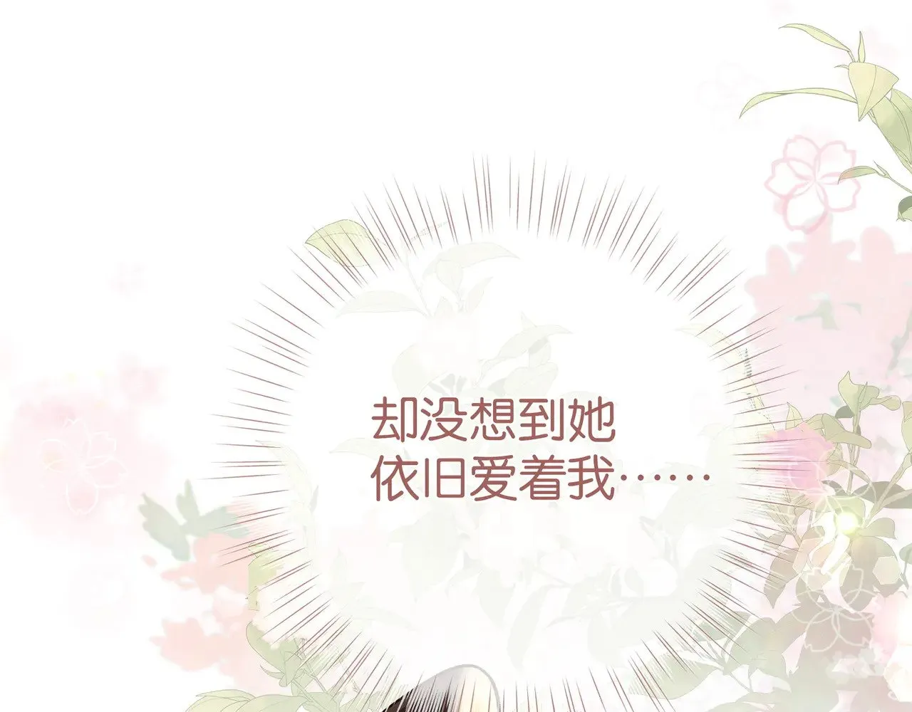 第104话 标记我97