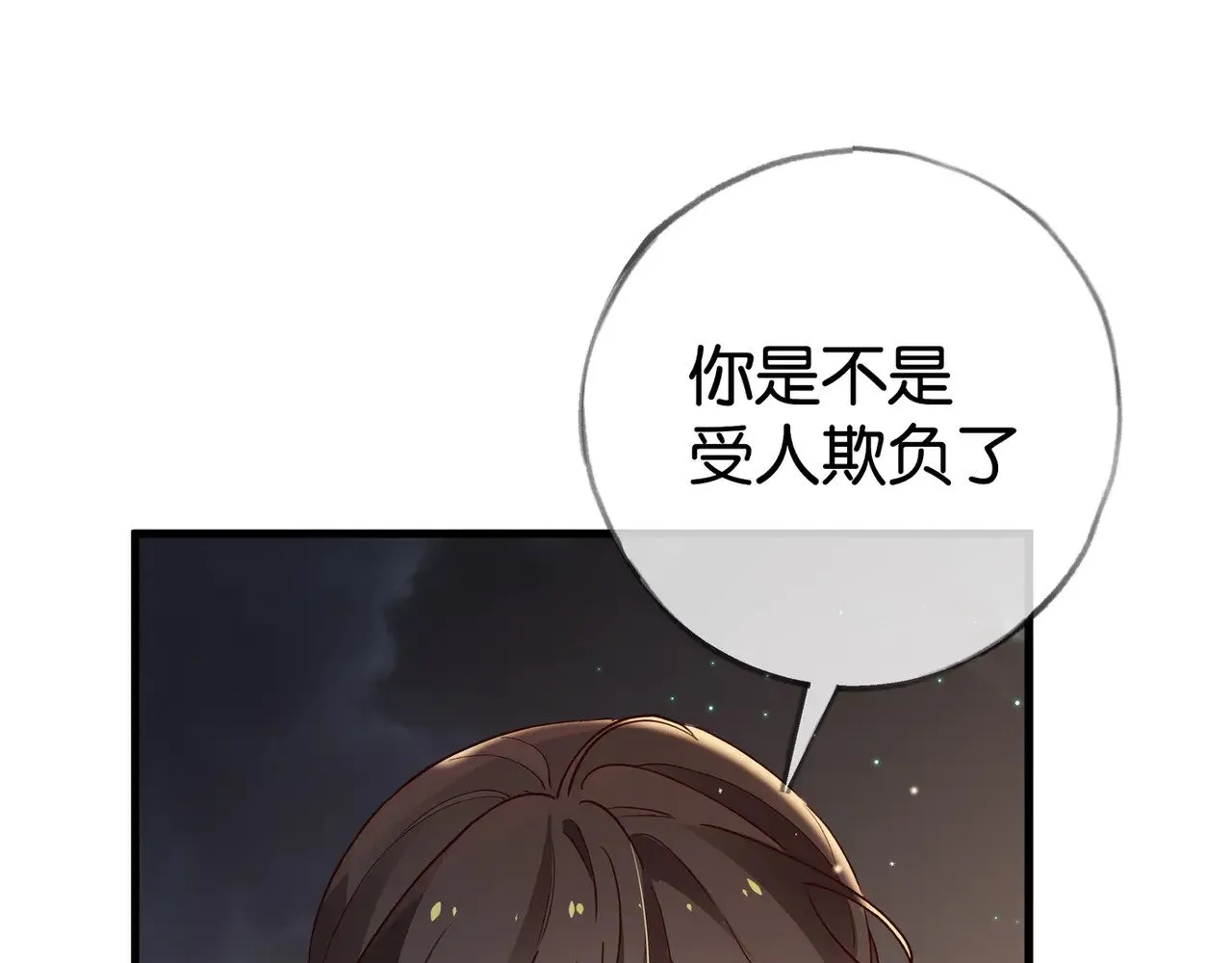 第107话 不敢忘64