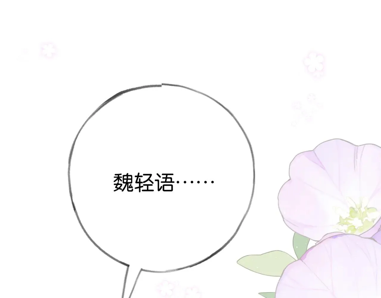 第104话 标记我66