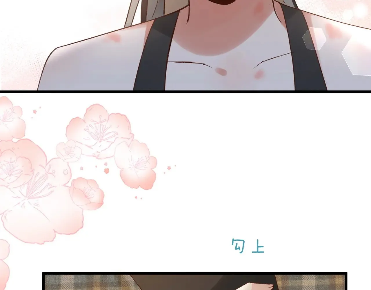 第105话 永远不会23