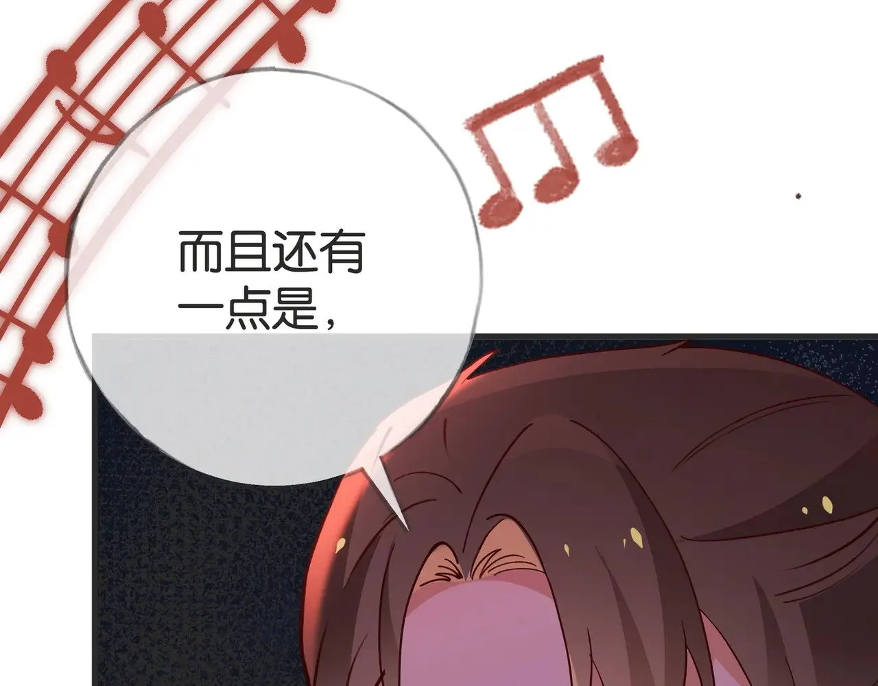 第108话 他回来了80