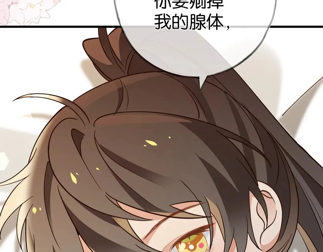 第105话 永远不会49