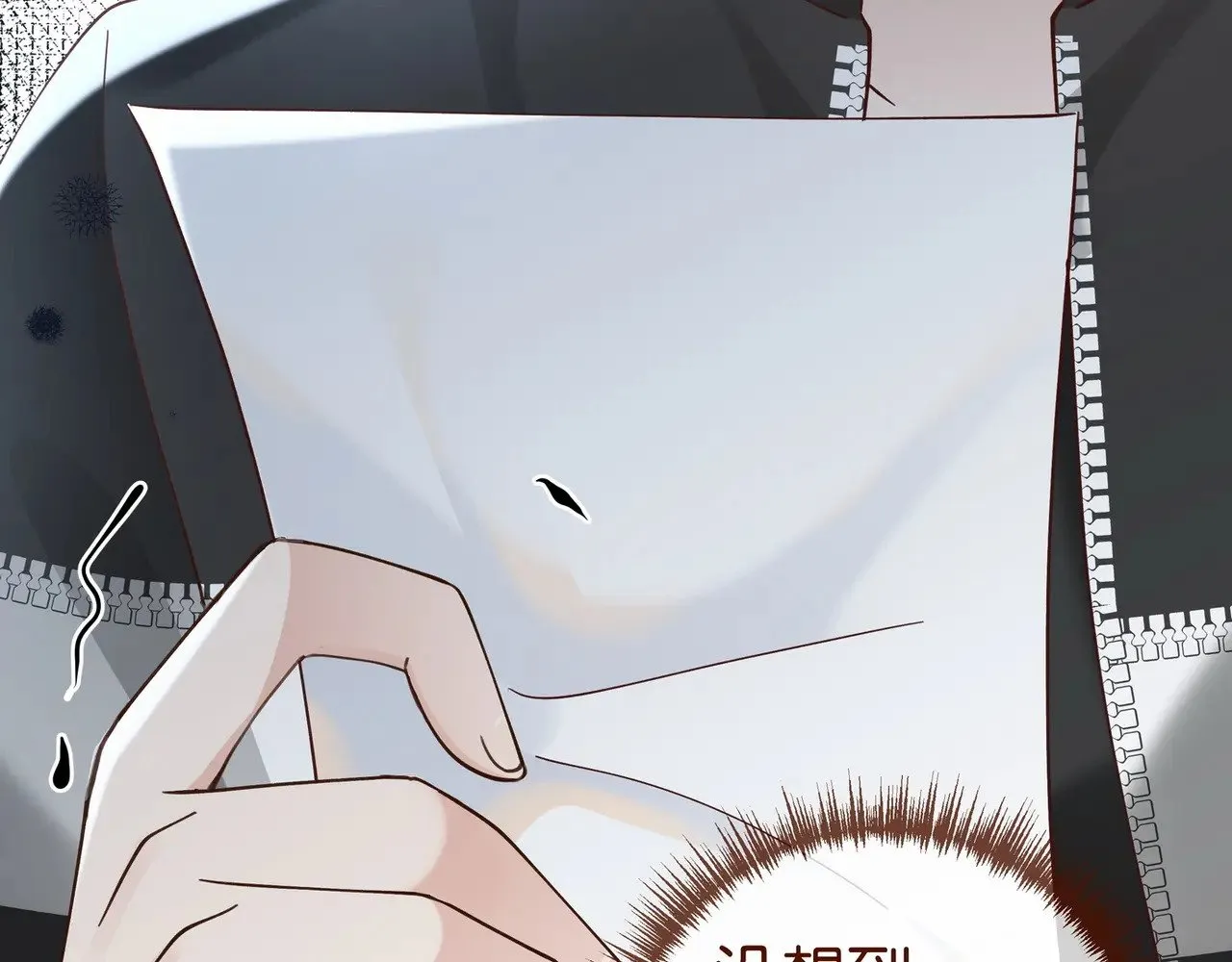 第101话 杀父仇人的女儿47