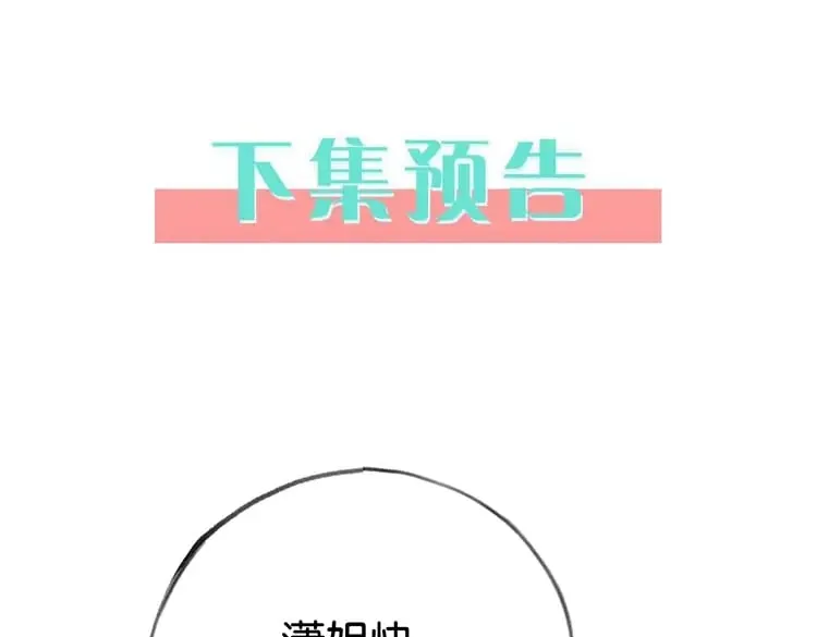 第105话 永远不会143