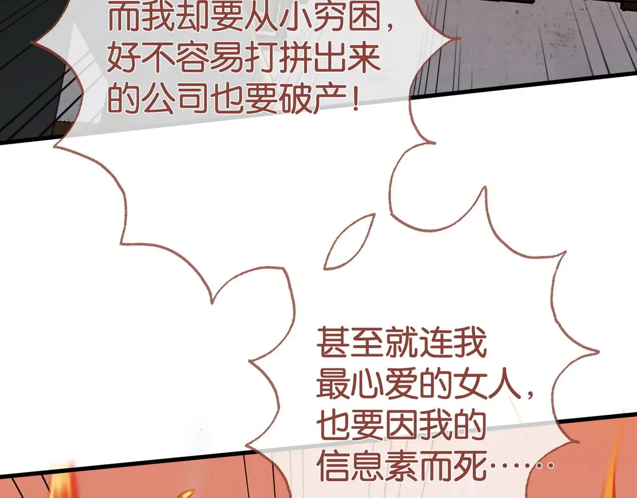 第109话 最后一面26