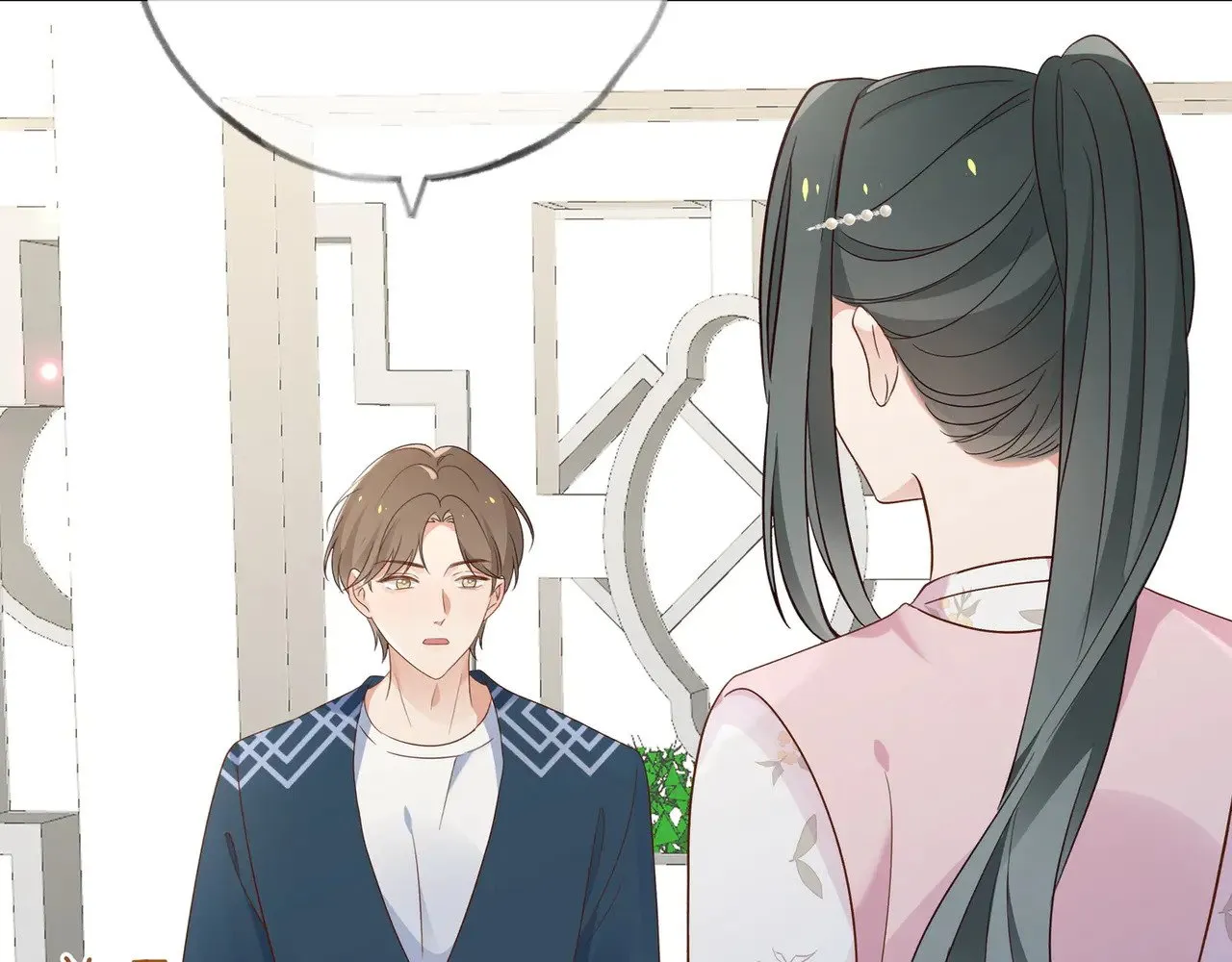 第99话 我不是吗18