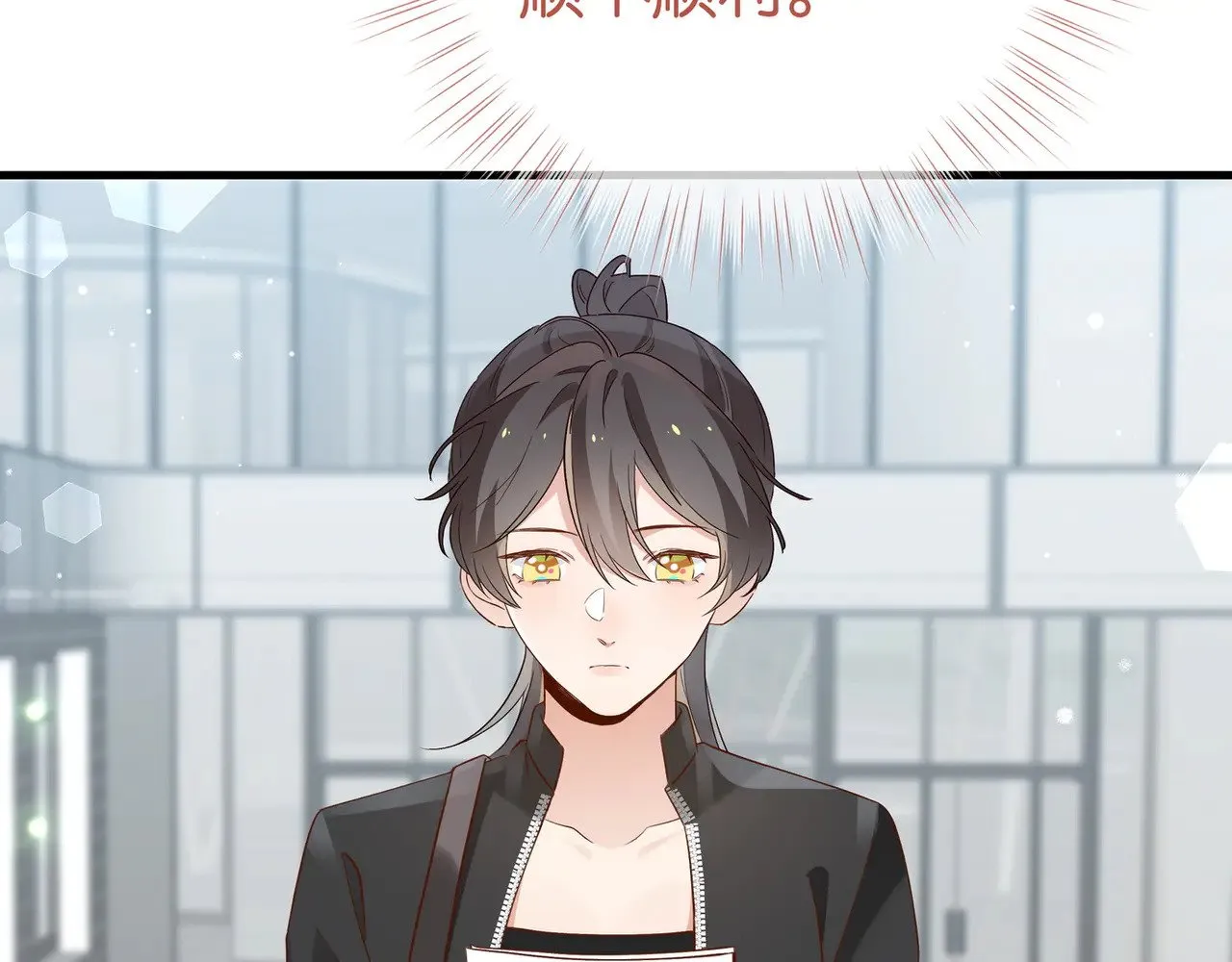 第100话 胜利后的逃亡9
