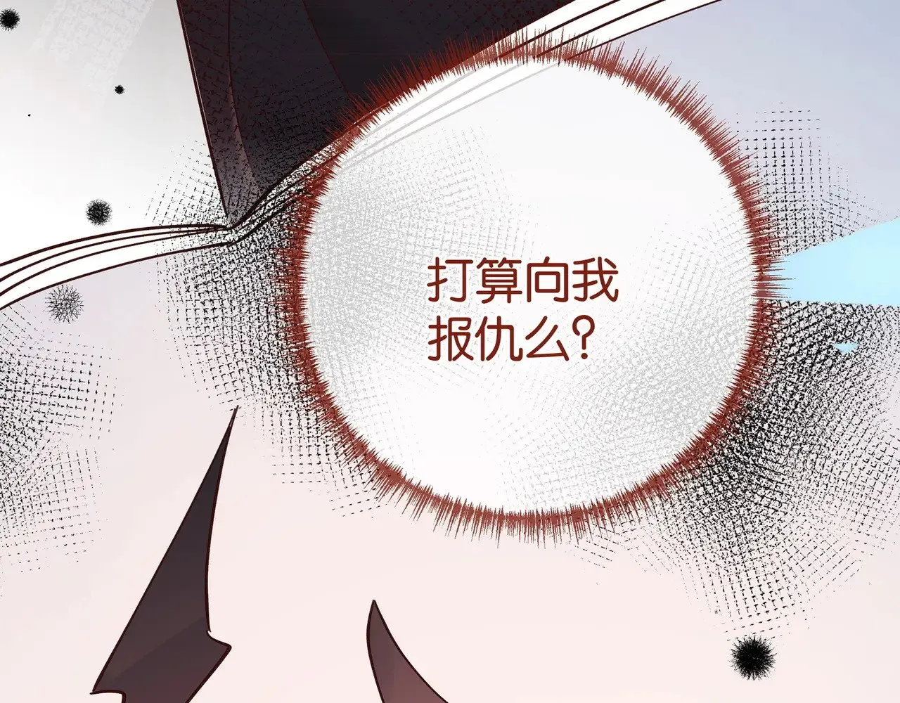 第103话 小黑屋30
