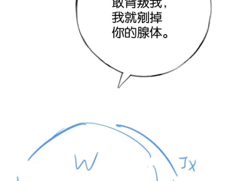 第104话 标记我136