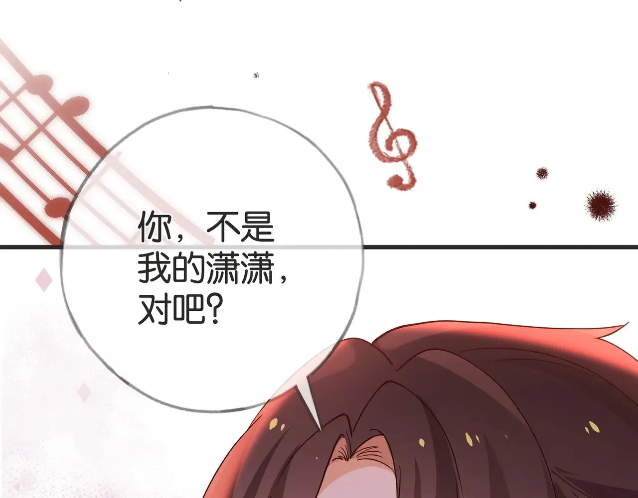 第108话 他回来了70
