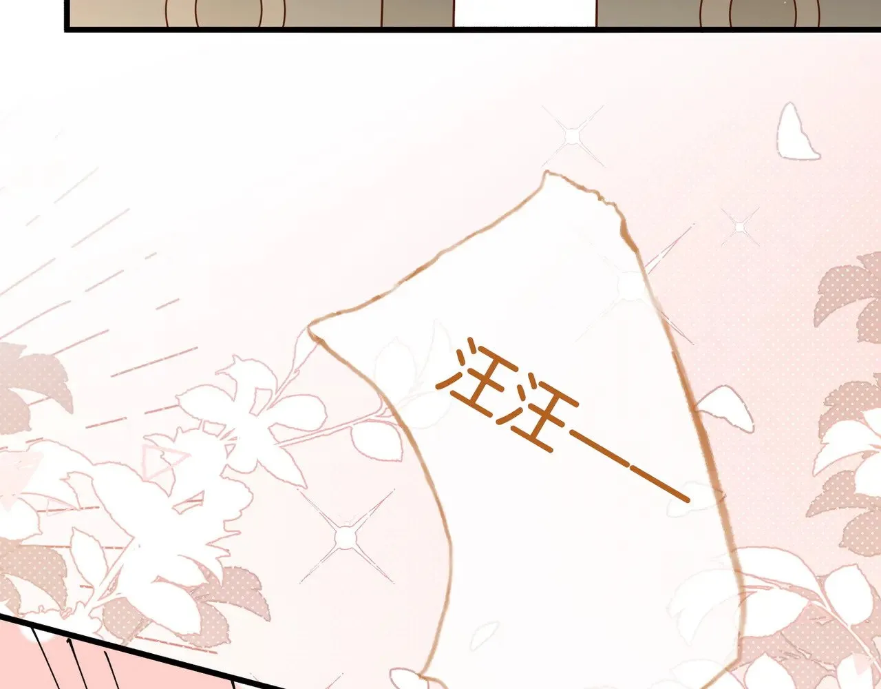 第97话 游说丁老45