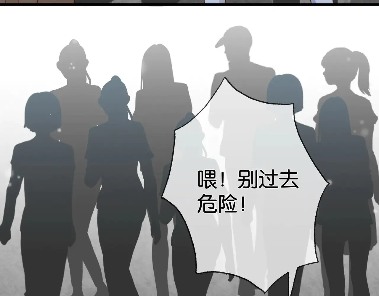 第109话 最后一面76