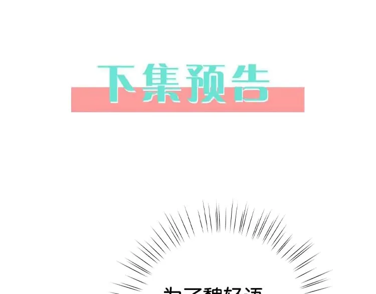 第107话 不敢忘148