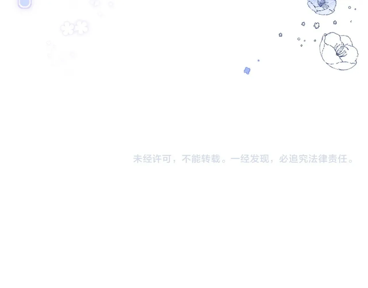 第105话 永远不会135