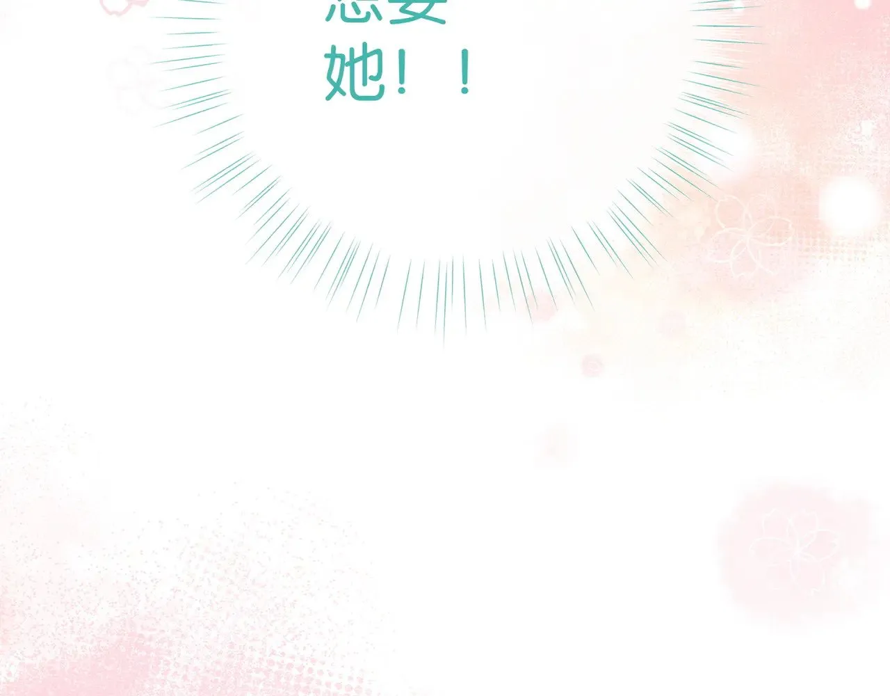 第104话 标记我32