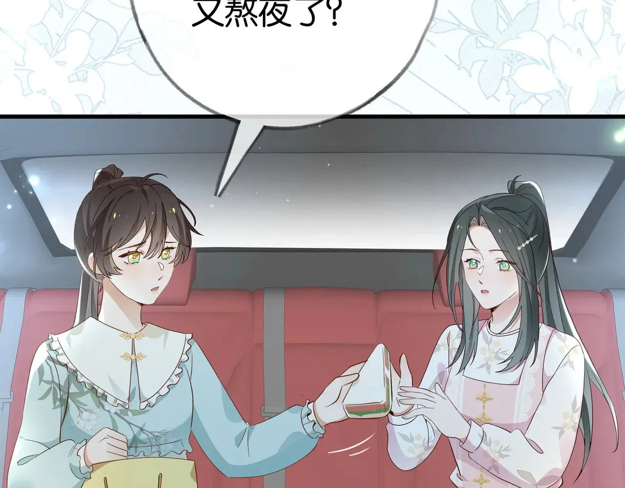 第97话 游说丁老15