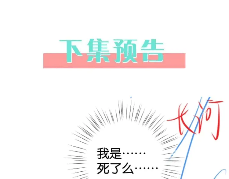 第109话 最后一面128