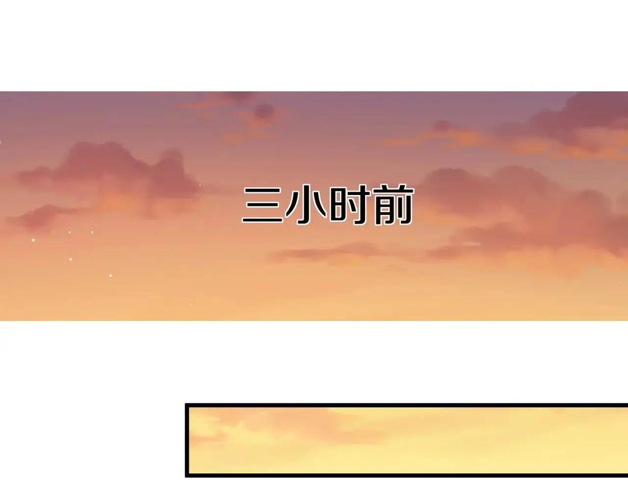 第103话 小黑屋59