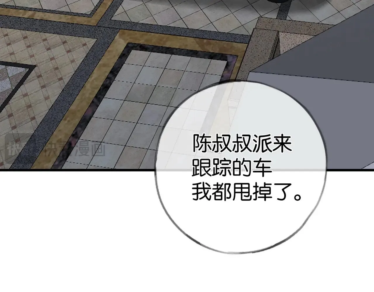 第103话 小黑屋62