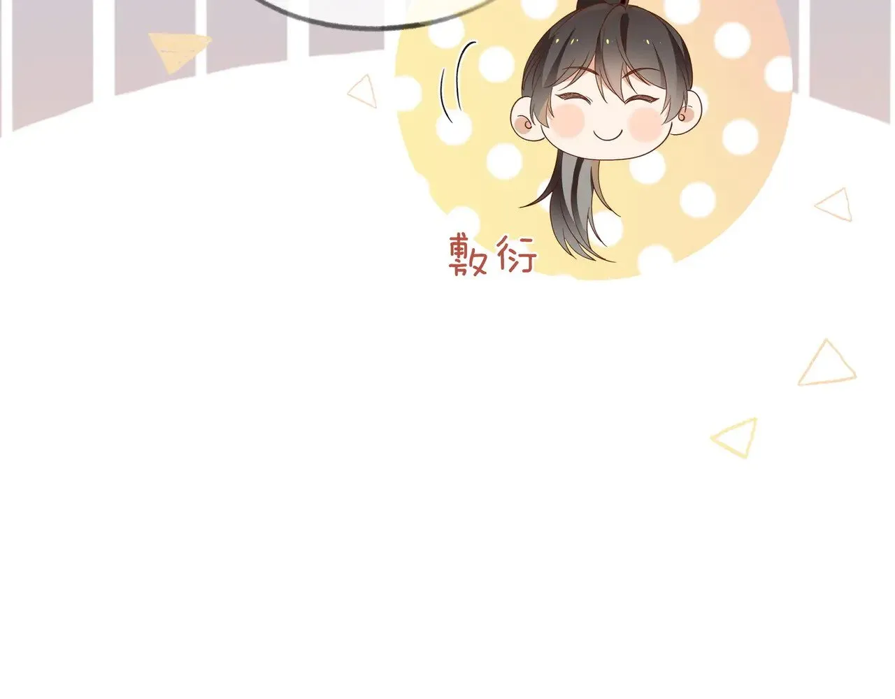 第97话 游说丁老22