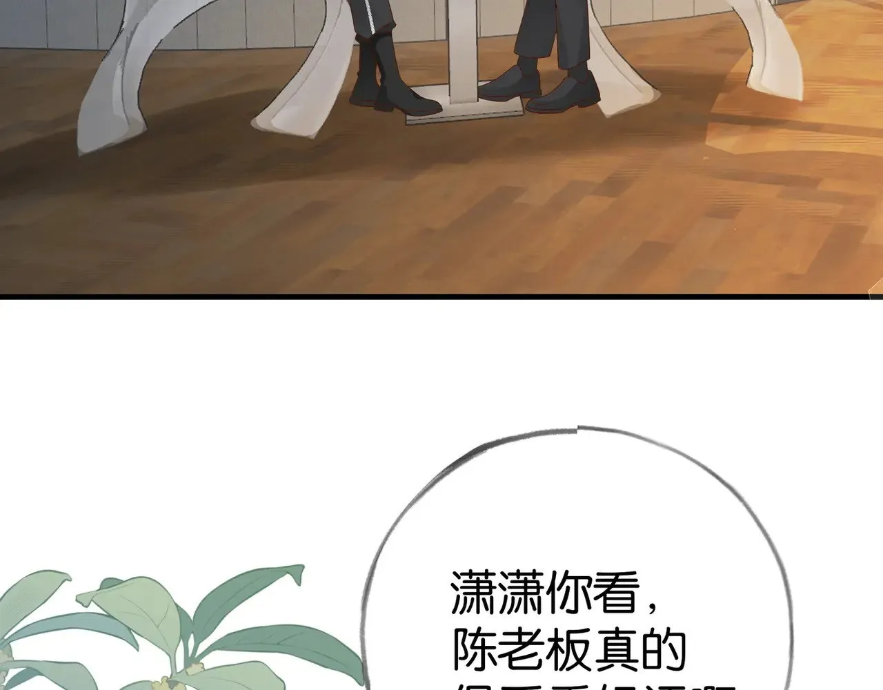 第100话 胜利后的逃亡105