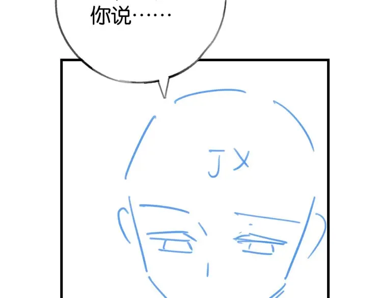 第106话 敏锐的她135