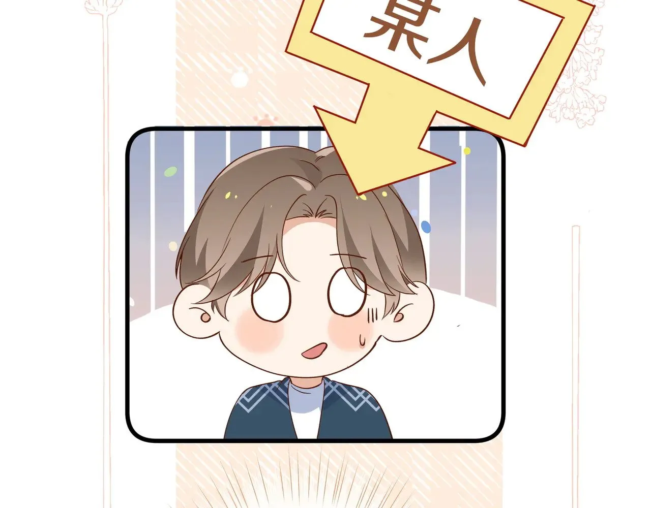 第99话 我不是吗42