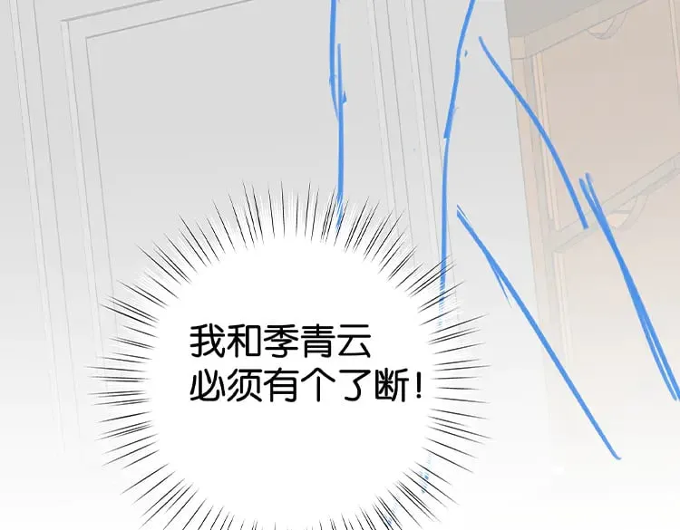 第107话 不敢忘152
