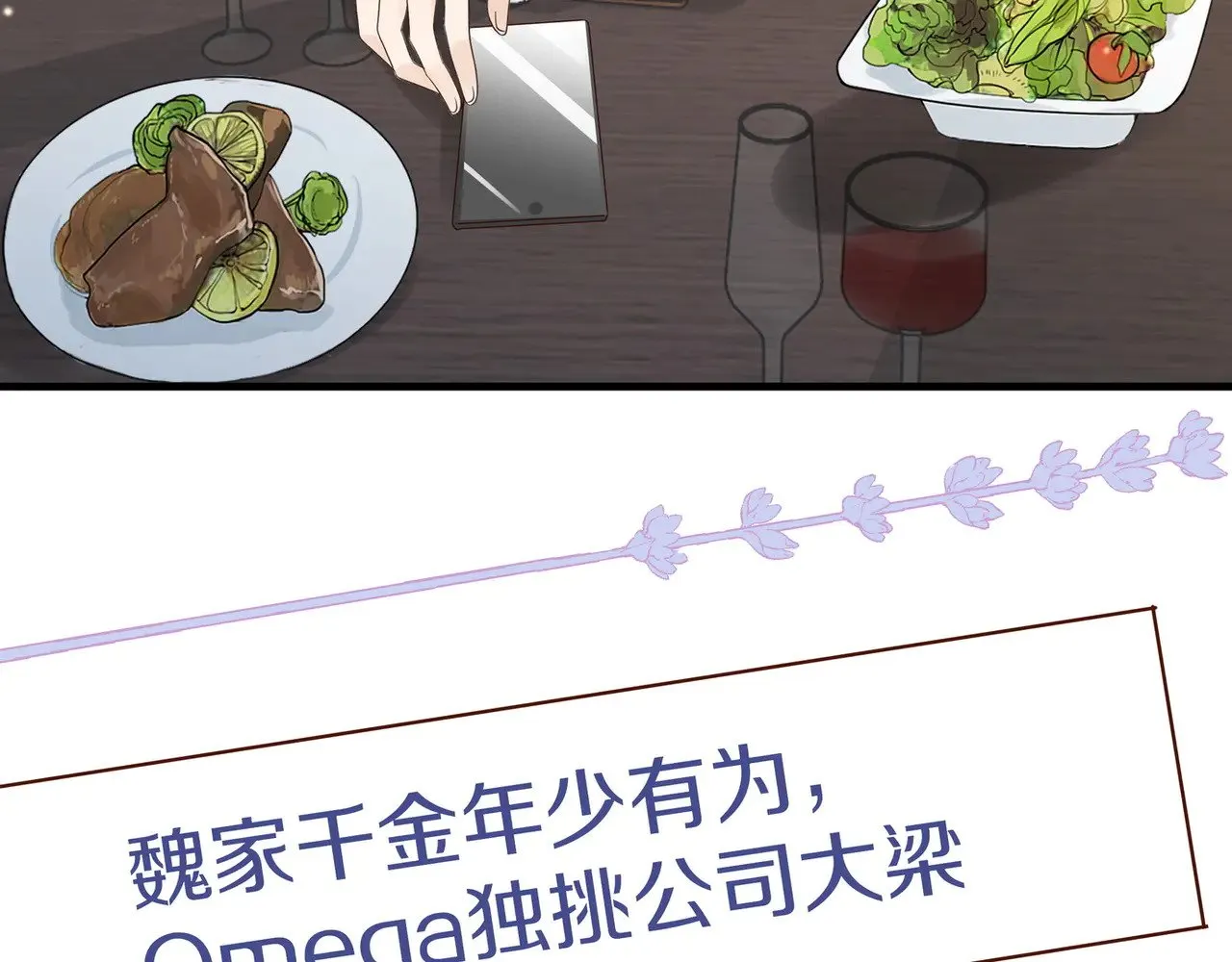 第100话 胜利后的逃亡108