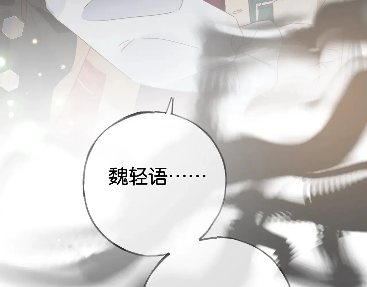 第109话 最后一面116