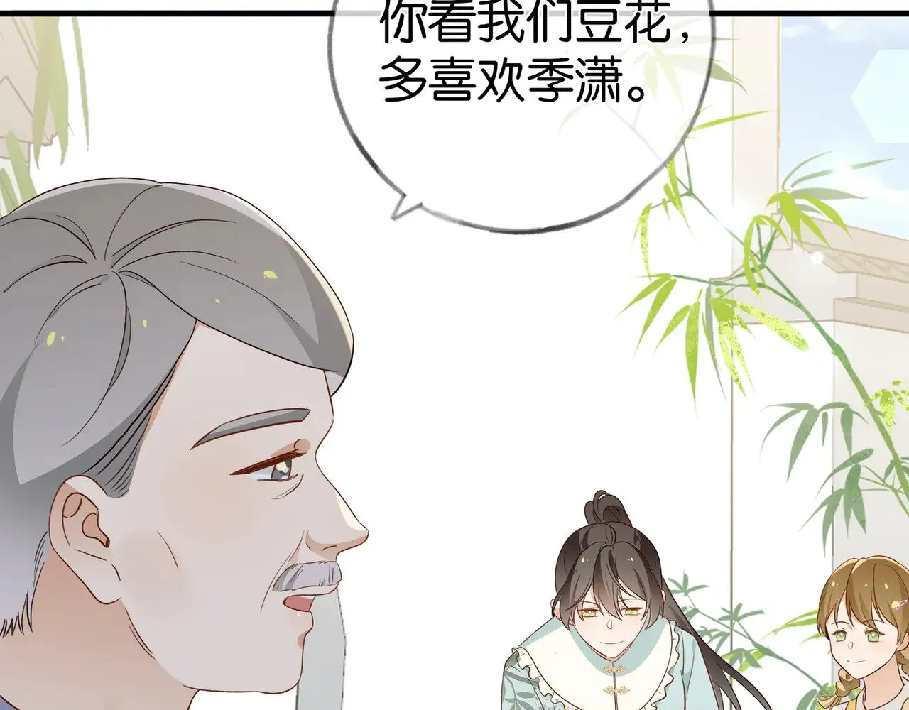 第97话 游说丁老105