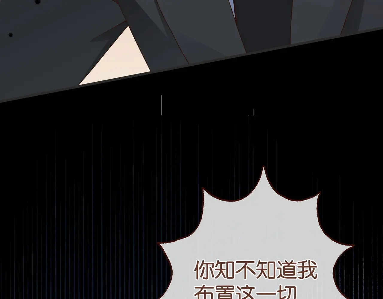 第108话 他回来了88