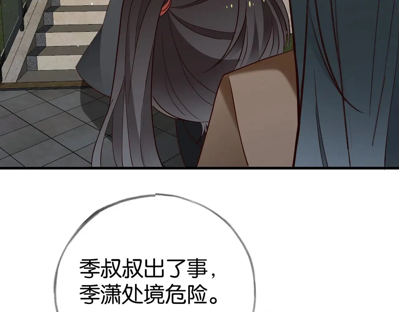 第103话 小黑屋74
