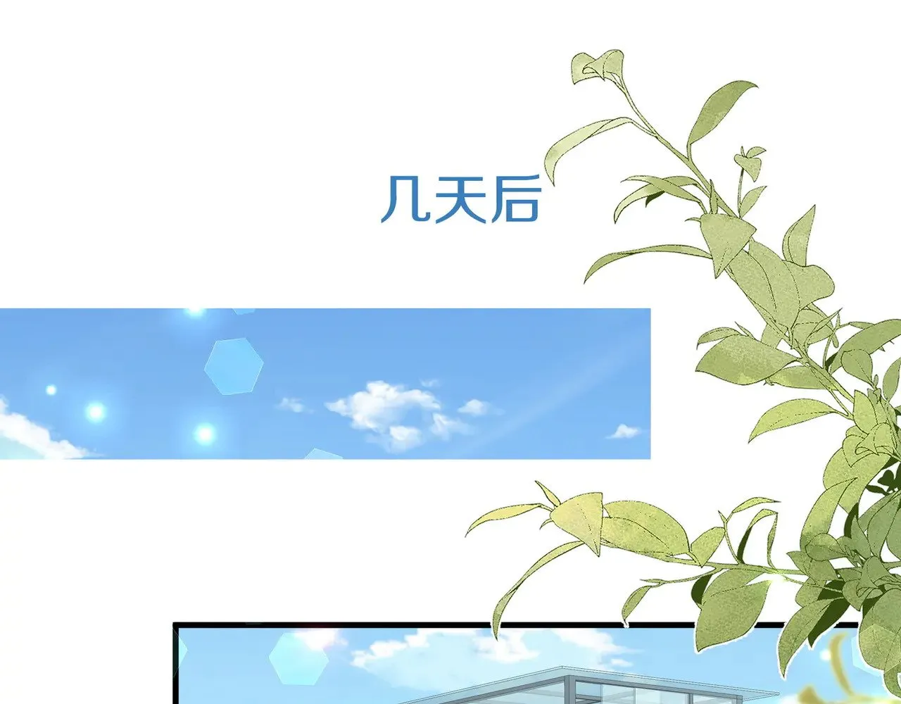 第99话 我不是吗67