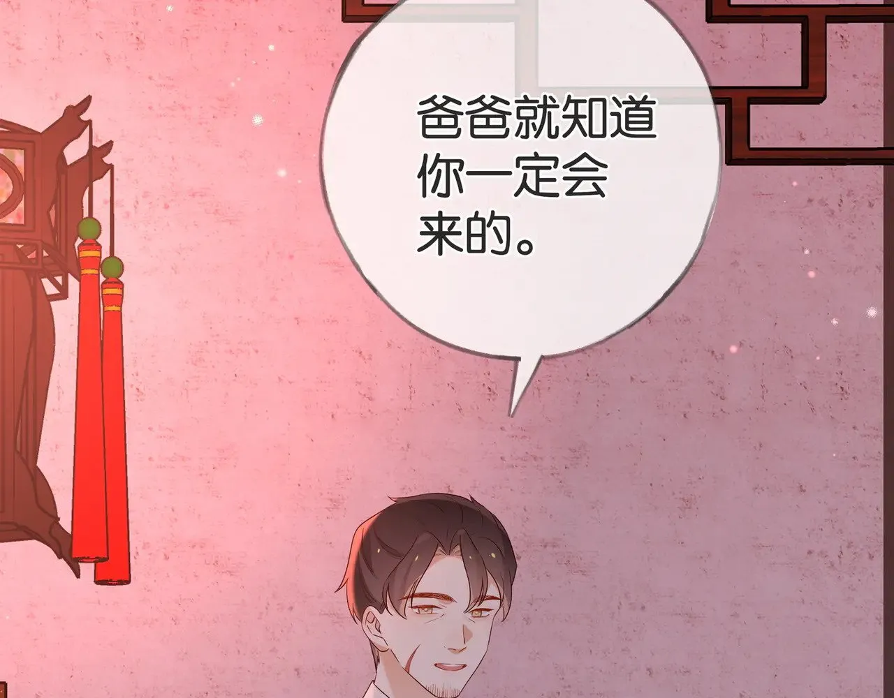 第108话 他回来了59