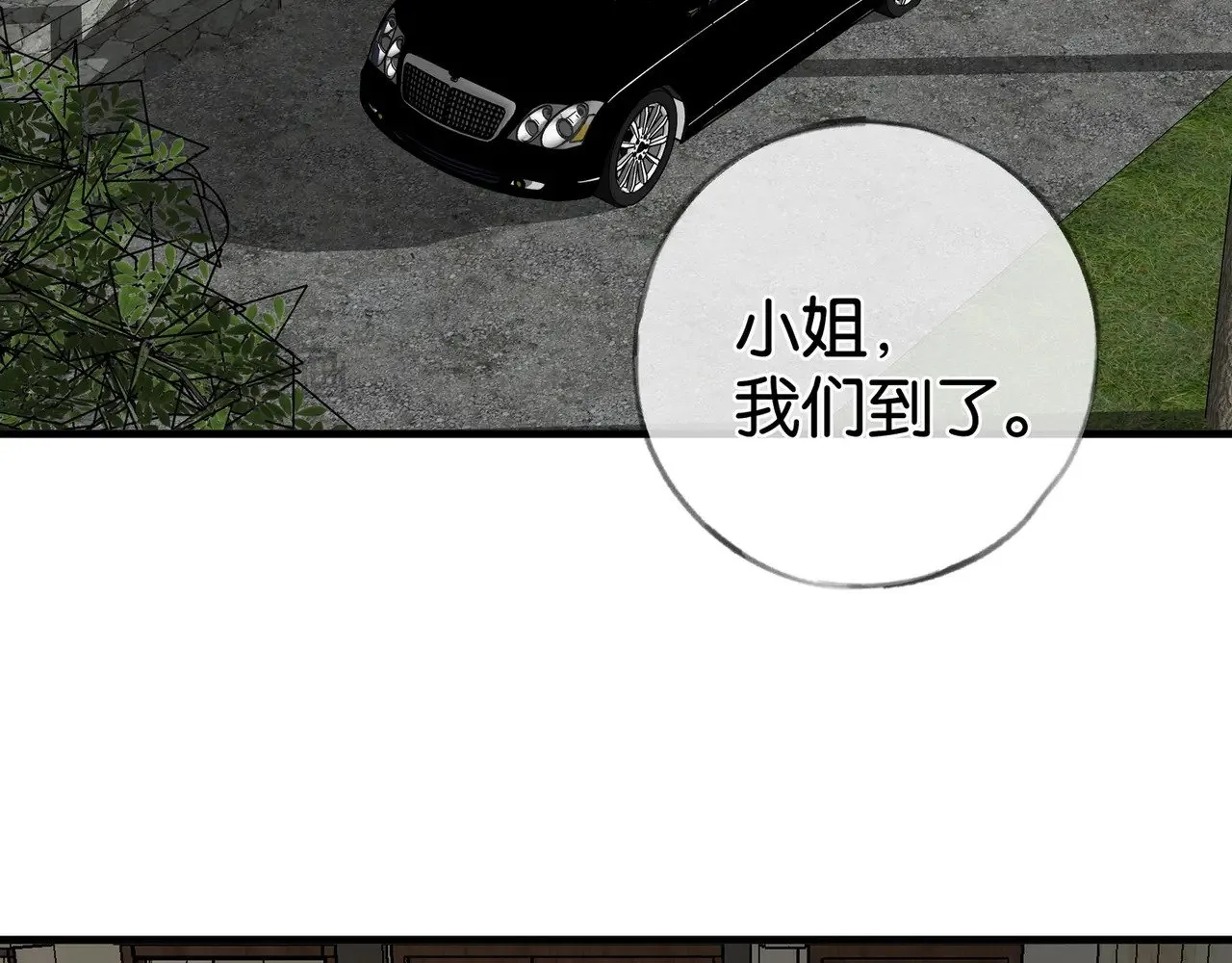 第108话 他回来了47
