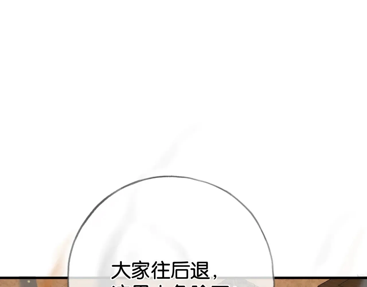 第109话 最后一面63