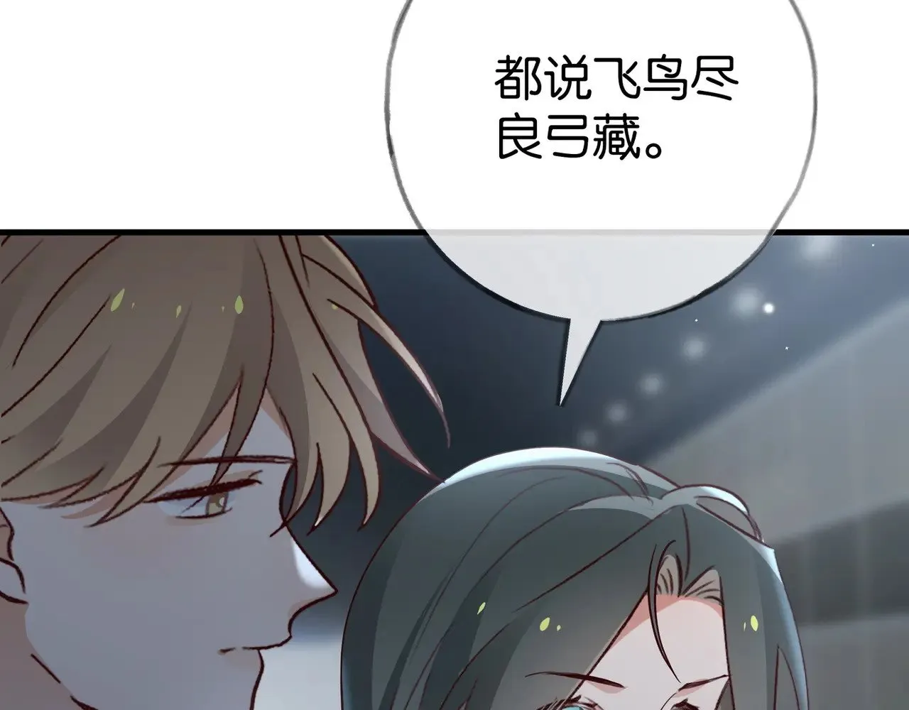 第102话 幼狮122