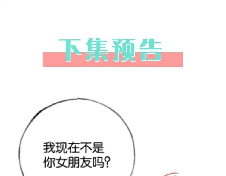 第98话 豆花想见你138