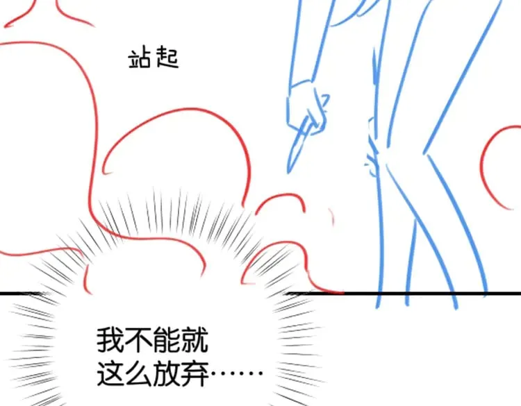 第108话 他回来了132