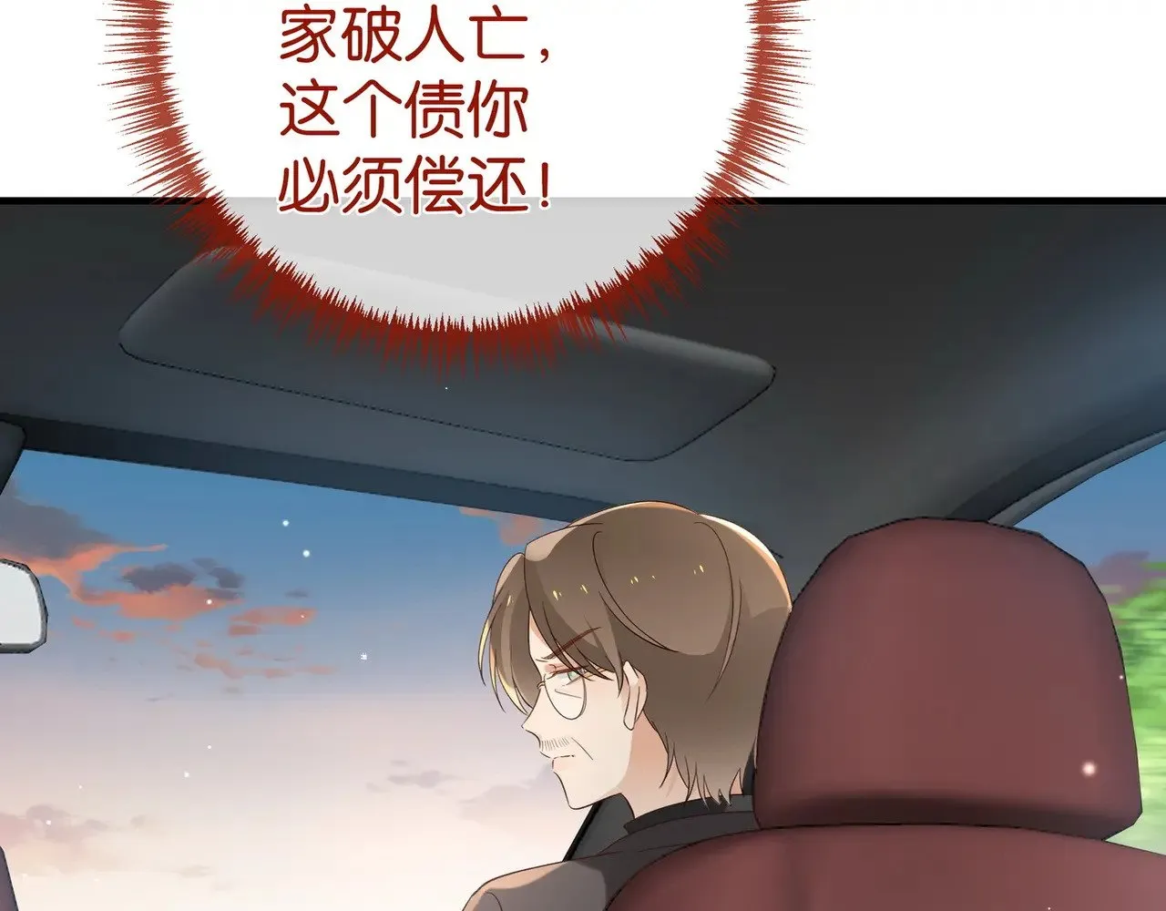 第102话 幼狮16