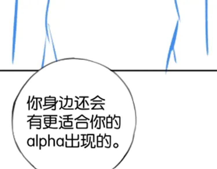 第101话 杀父仇人的女儿153