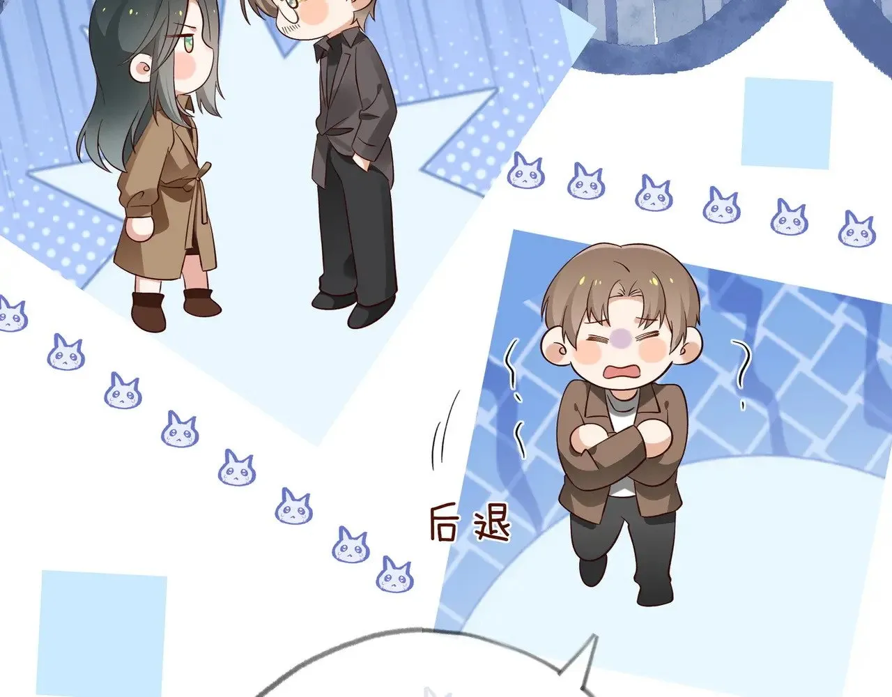 第102话 幼狮95
