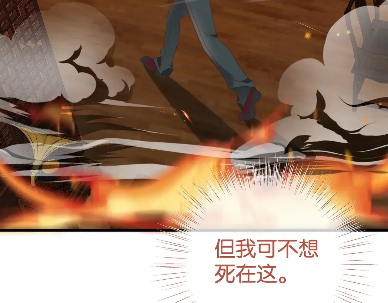 第109话 最后一面6