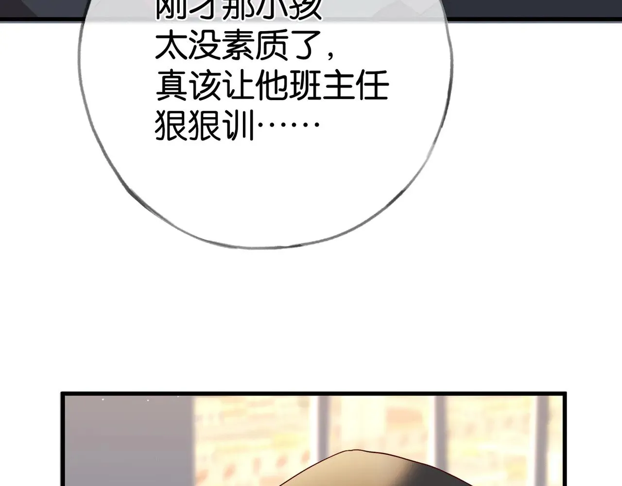 第107话 不敢忘61